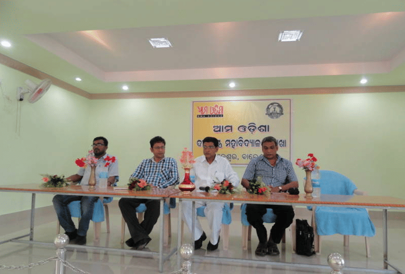 Dinakrushna College Baleswar Events photo 5