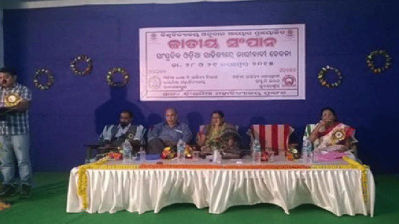 Dalmia College Rajgangpur Sundergarh Events and Classroom photo 4