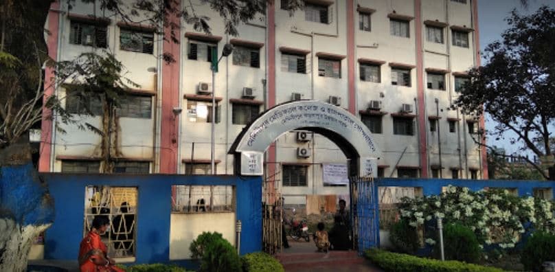 Midnapore Medical College & Hospital Medinipur Campus and Infrastructure photo 1