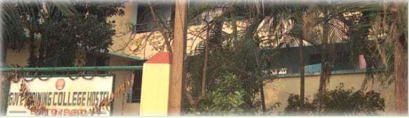 Government Training College Hooghly Campus photo 2