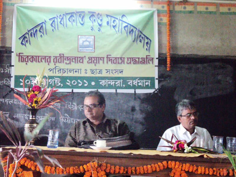 Kandra Radha Kanta Kundu Mahavidyalaya Bardhaman Event photo 6