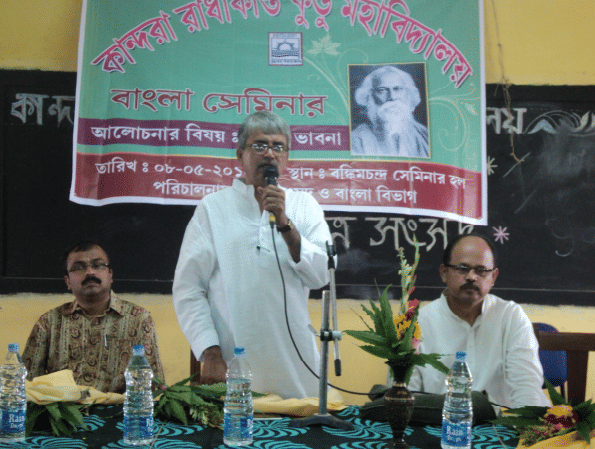 Kandra Radha Kanta Kundu Mahavidyalaya Bardhaman Event photo 11