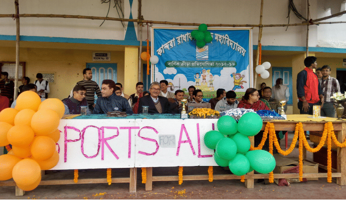 Kandra Radha Kanta Kundu Mahavidyalaya Bardhaman Event photo 14
