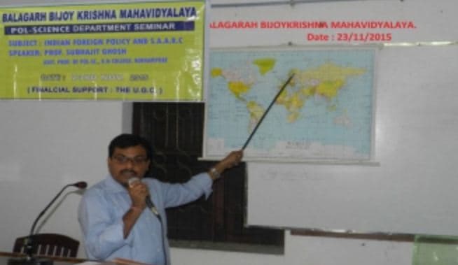 Balagarh Bijoy Krishna Mahavidyalaya Hooghly Campus & Infrastructure photo 2