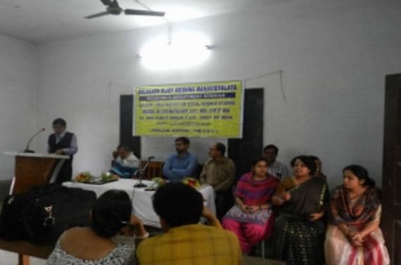 Balagarh Bijoy Krishna Mahavidyalaya Hooghly Events photo 3