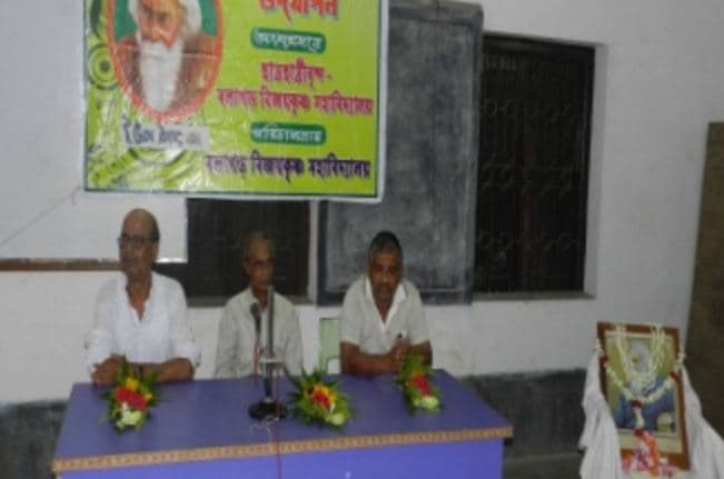 Balagarh Bijoy Krishna Mahavidyalaya Hooghly Events photo 5