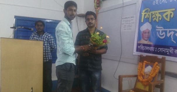 Sonamukhi College Bankura Events photo 7