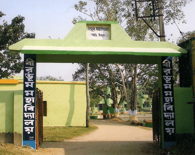 Birbhum Mahavidyalaya Academic Building photo 2