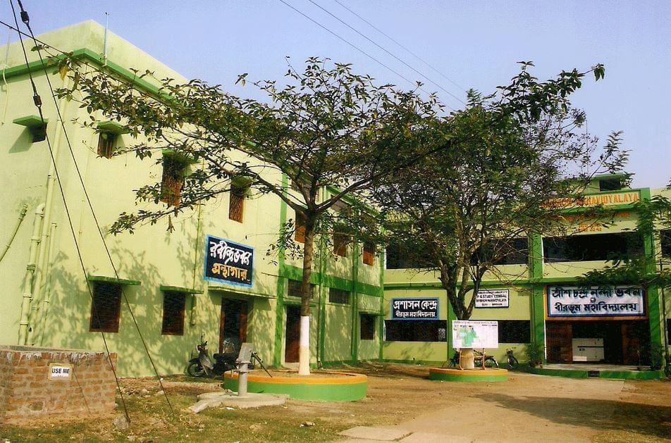 Birbhum Mahavidyalaya Academic Building photo 4