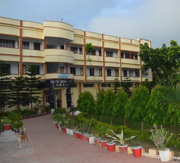 Acharya Ramendra Sundar Primary Teacher's Training Institute Birbhum Academic Building photo 1