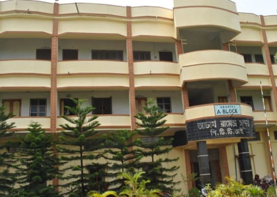 Acharya Ramendra Sundar Primary Teacher's Training Institute Birbhum Academic Building photo 3