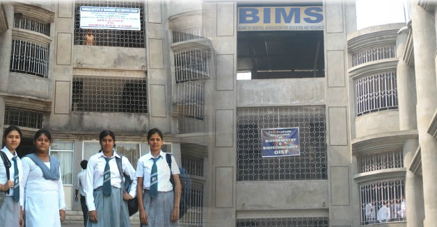 Burdwan Institute of Management & Computer Science Bardhaman Building  Infrastructure & Facilities photo 1