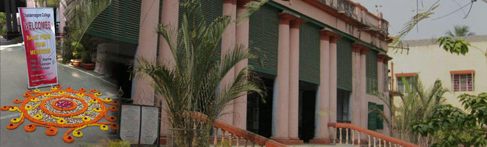 Chandernagore Goverment College Chandannagar Campus photo 2