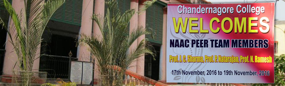 Chandernagore Goverment College Chandannagar Campus photo 3