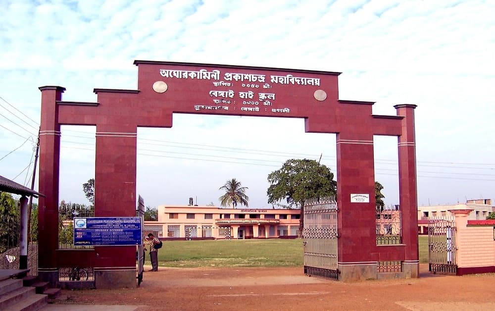 AghoreKamini Prakashchandra Mahavidyalaya Hooghly Campus photo 5