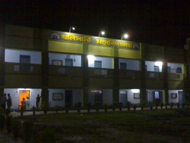 Khalisani Mahavidyalaya Hooghly Campus photo 3