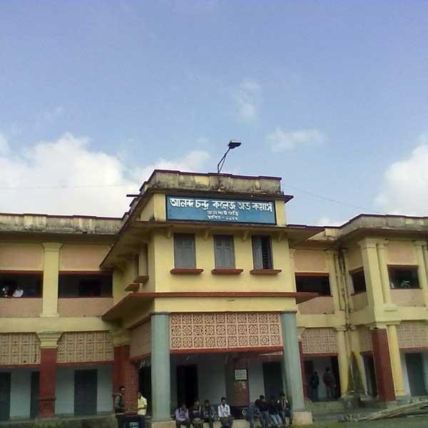 Ananda Chandra College of Commerce Jalpaiguri Campus photo 4
