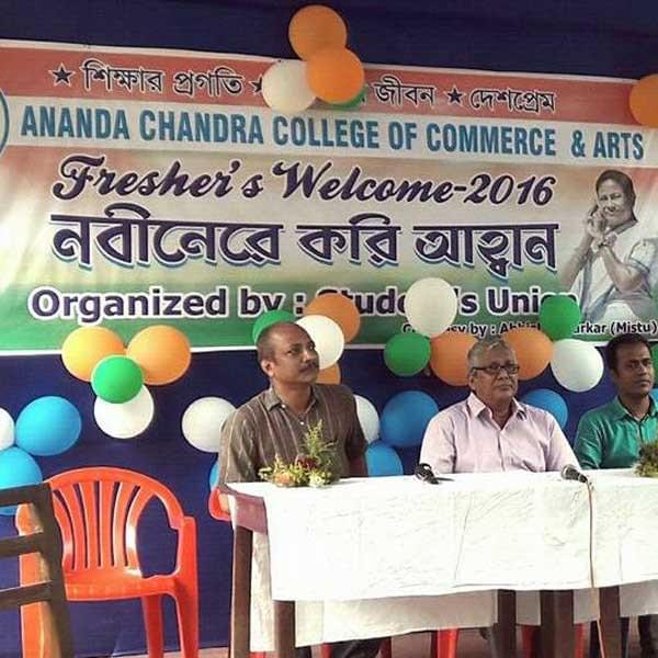 Ananda Chandra College of Commerce Jalpaiguri Festival photo 5