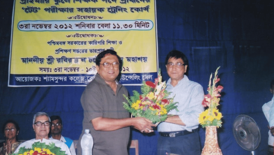 Syamsundar College Bardhaman Event photo 7