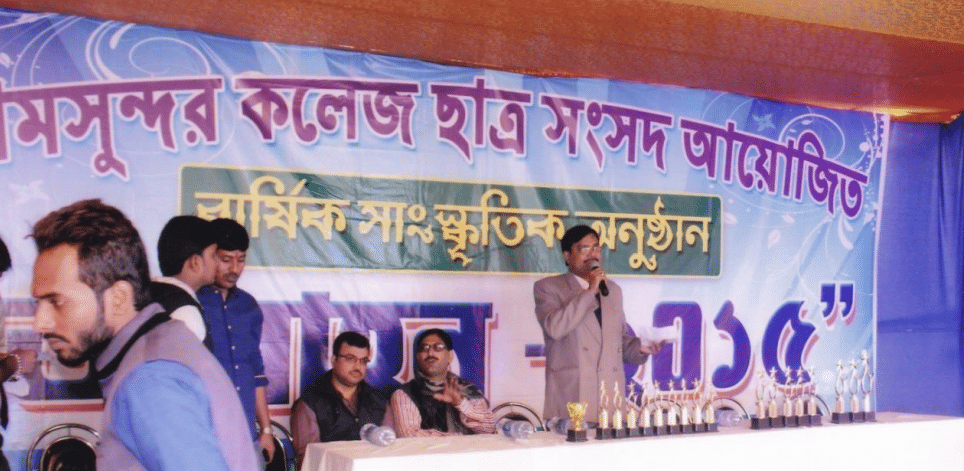 Syamsundar College Bardhaman Event photo 11