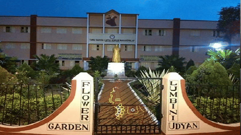 Turku Hansda Lapsa Hemram Mahavidyalay Birbhum Academic Building photo 1