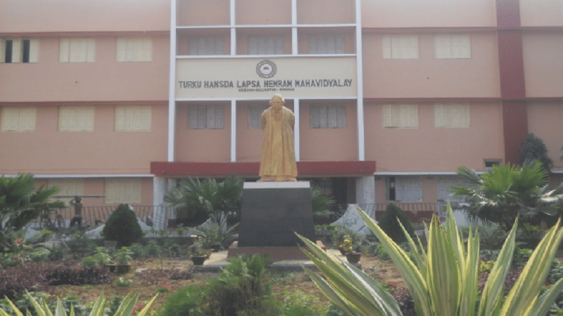 Turku Hansda Lapsa Hemram Mahavidyalay Birbhum Academic Building photo 2