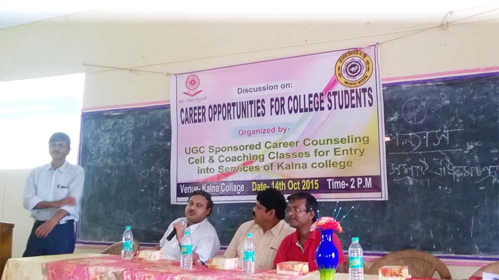 Kalna College Event photo 5