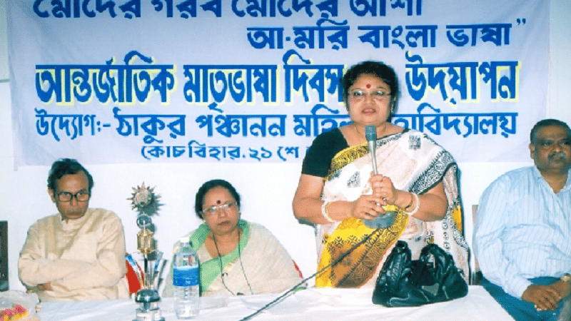 Thakur Panchanan Mahila Mahavidyalaya Cooch Behar Extra Curriculars photo 2