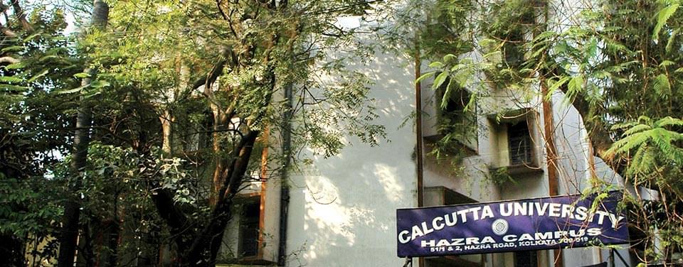 University of Calcutta Academic Building photo 5