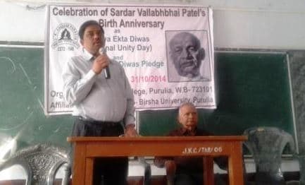 Jagannath Kishore College Purulia Events photo 2