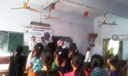 Jagannath Kishore College Purulia Events photo 3