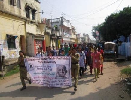 Jagannath Kishore College Purulia Events photo 4