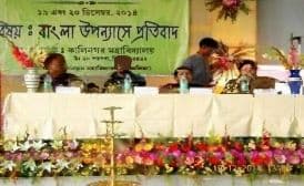 Manbhum Mahavidyalaya Manbazar Events photo 1