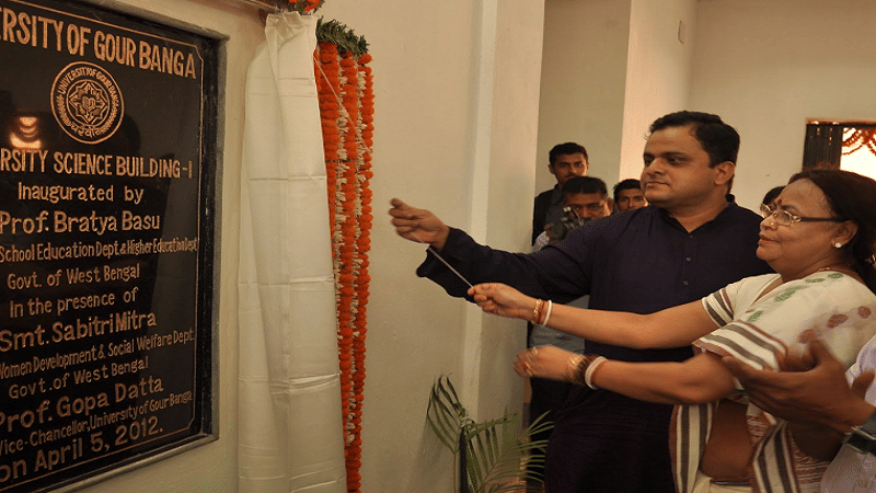 Gour Banga University Malda Events photo 1