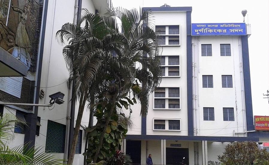 Malda College Campus photo 8