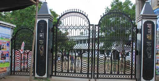 Malda College Campus photo 2