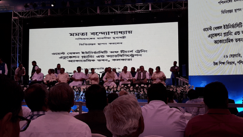 WBUTTEPA Events photo 2