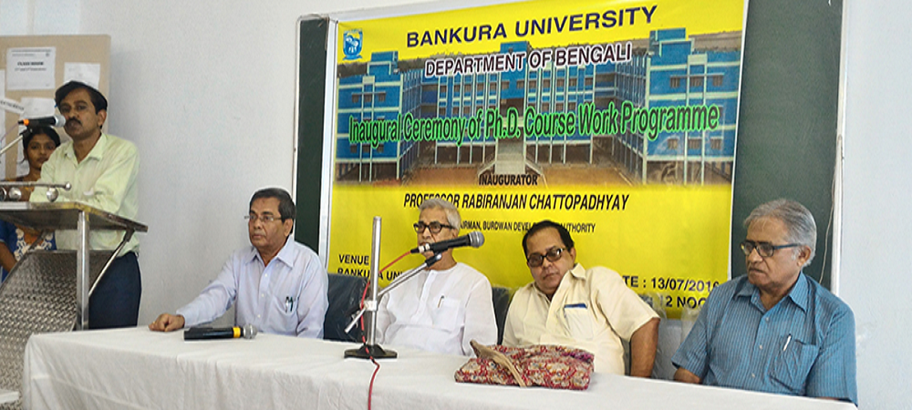 Bankura University Purandarpur Event photo 1