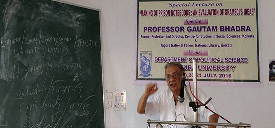 Bankura University Purandarpur Event photo 15