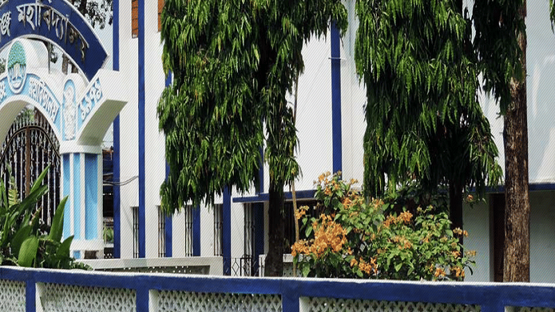Tufanganj Mahavidyalaya Cooch Behar Academic Building photo 3
