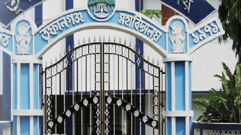 Tufanganj Mahavidyalaya Cooch Behar Academic Building photo 4