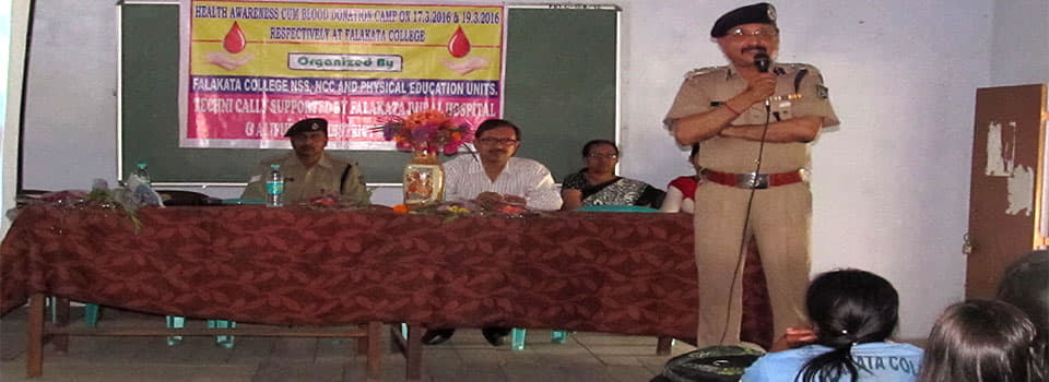 Falakata College Alipurduar Event photo 2