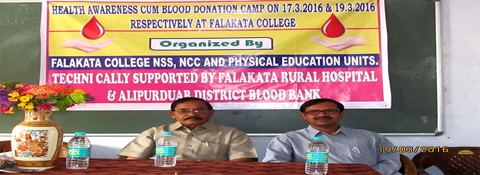 Falakata College Alipurduar Event photo 3