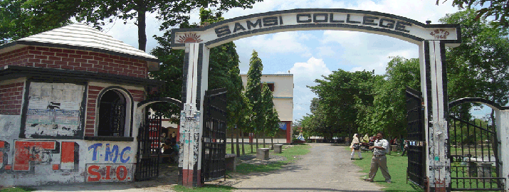 Samsi College Malda Campus photo 1