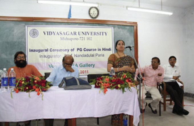 Vidyasagar University Midnapore Event photo 20