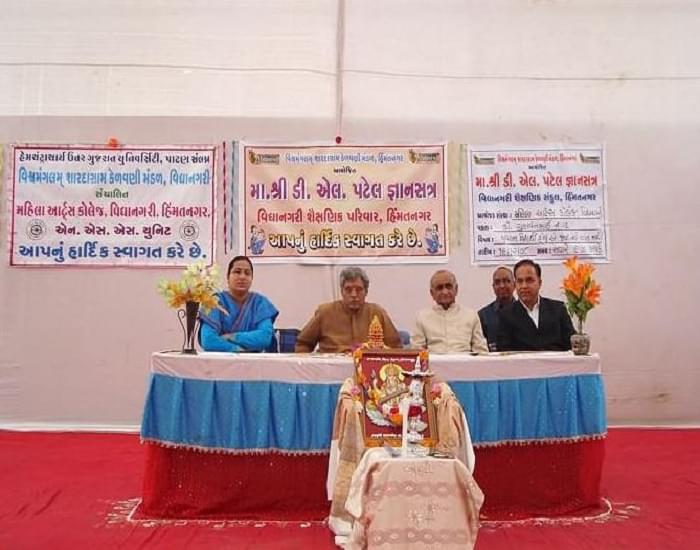 Vidhyanagari Group of Institutions Himmatnagar Events photo 9