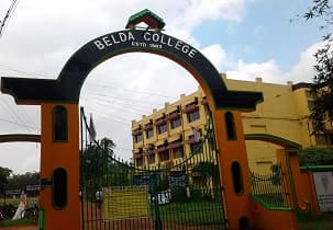 Belda College Campus photo 1