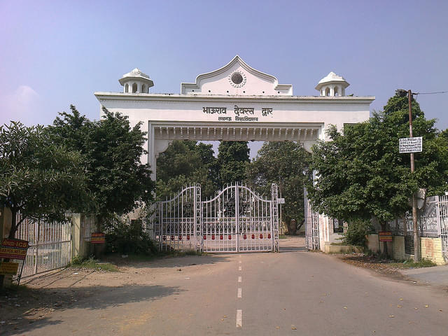 University of Lucknow, Institute of Management Sciences Academic Building photo 5
