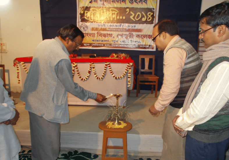 Khejuri College Medinipur Events photo 1