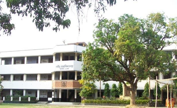 Gour Mahavidyalya Malda Campus photo 1